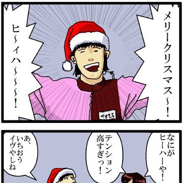 #062 クリスマスキャロルをキミへ（中編）