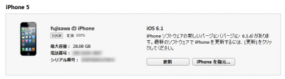 iTunes