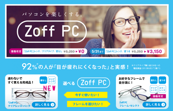 Zoff PC