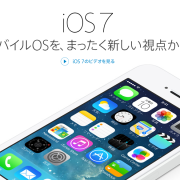 iOS7