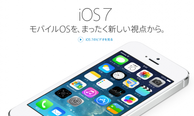 iOS7