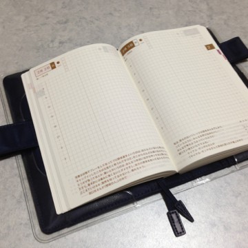 ほぼ日手帳