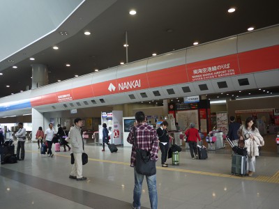 関西空港駅