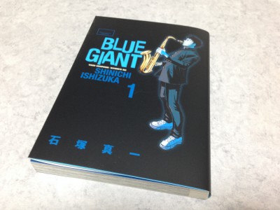 BLUE GIANT